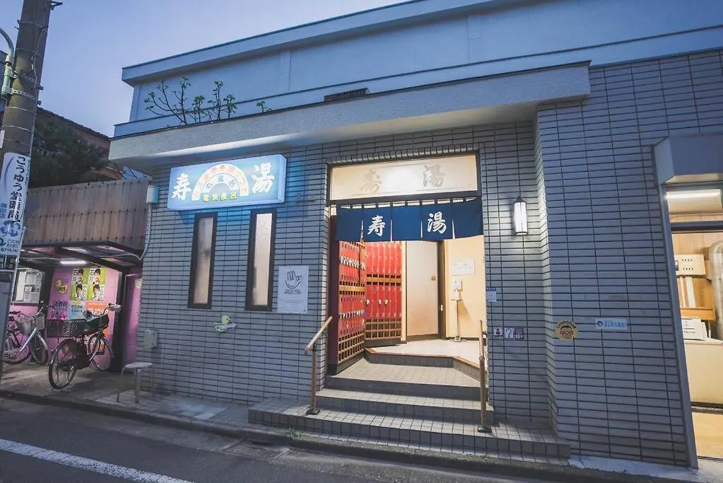 New 蒲田ハウス 駅から徒歩5分 羽田空港まで10分 日本文化体験ができる 和風一軒家貸切 Apartment Tokyo